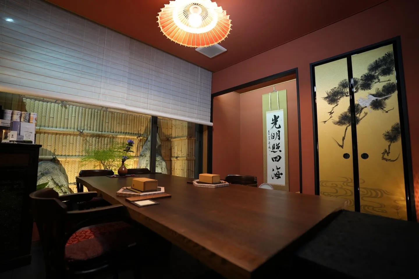 京都で両家顔合わせをご検討の方へ。